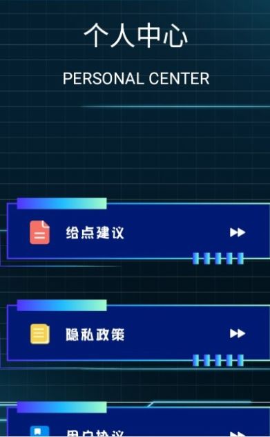 拍照翻译精灵app图1