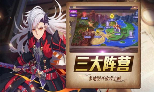 苍龙战姬官方版图3