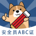 安全员练题狗app手机版下载 v3.0.0.1
