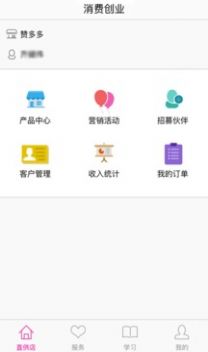 闲玩游戏盒子app图1