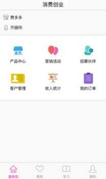 闲玩游戏盒子app图1