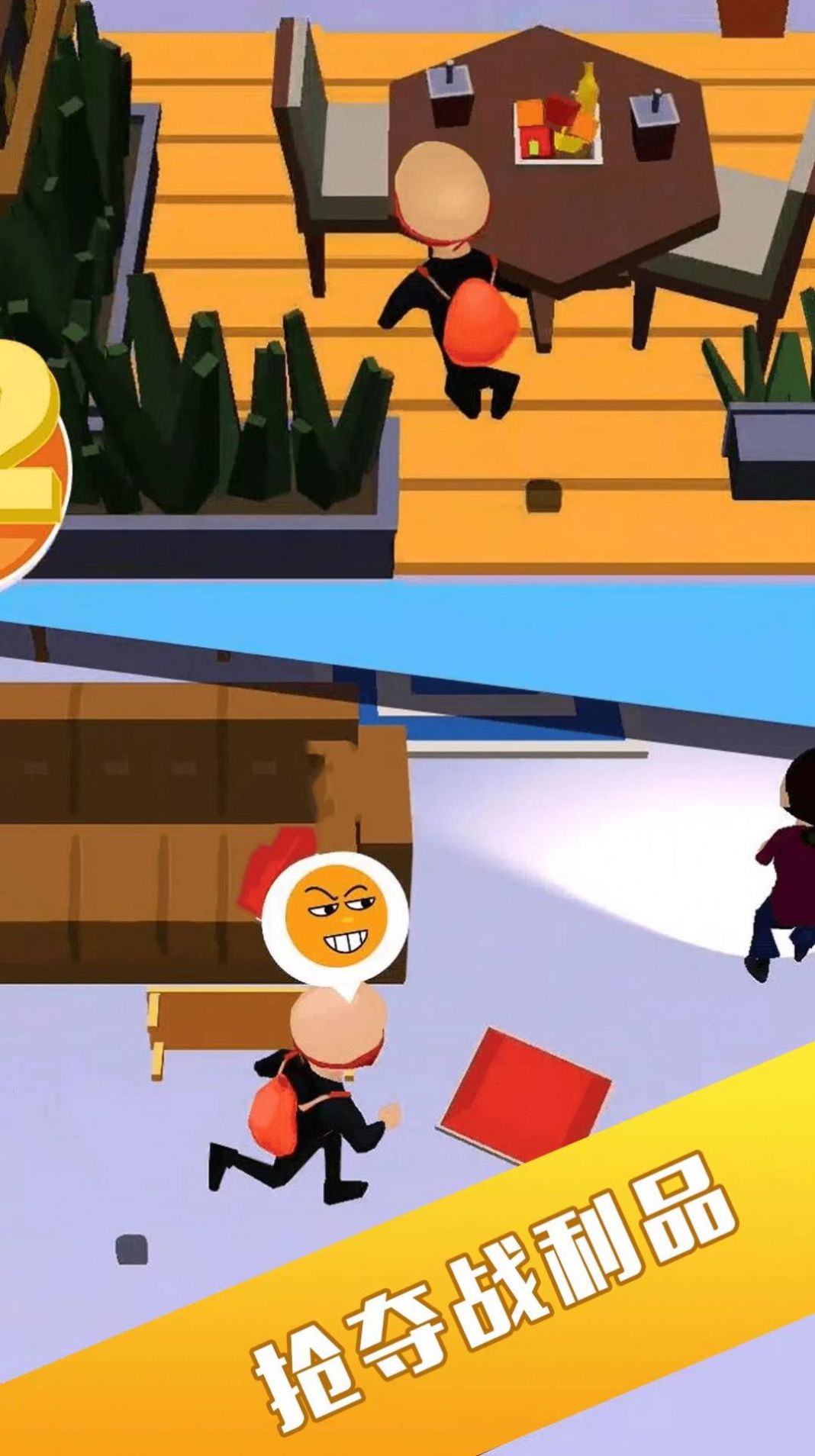 你能有多快游戏图2