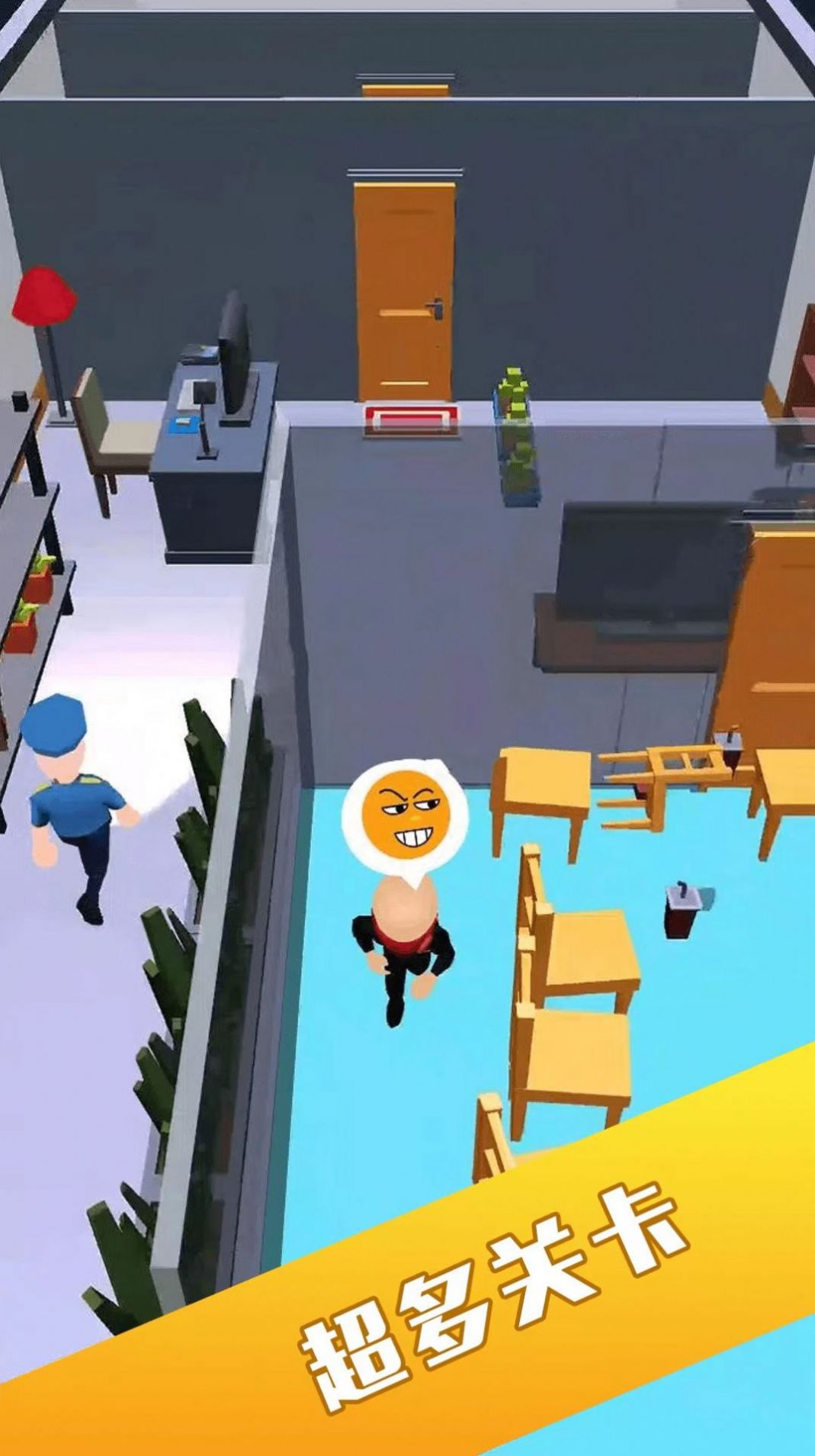 你能有多快游戏图3