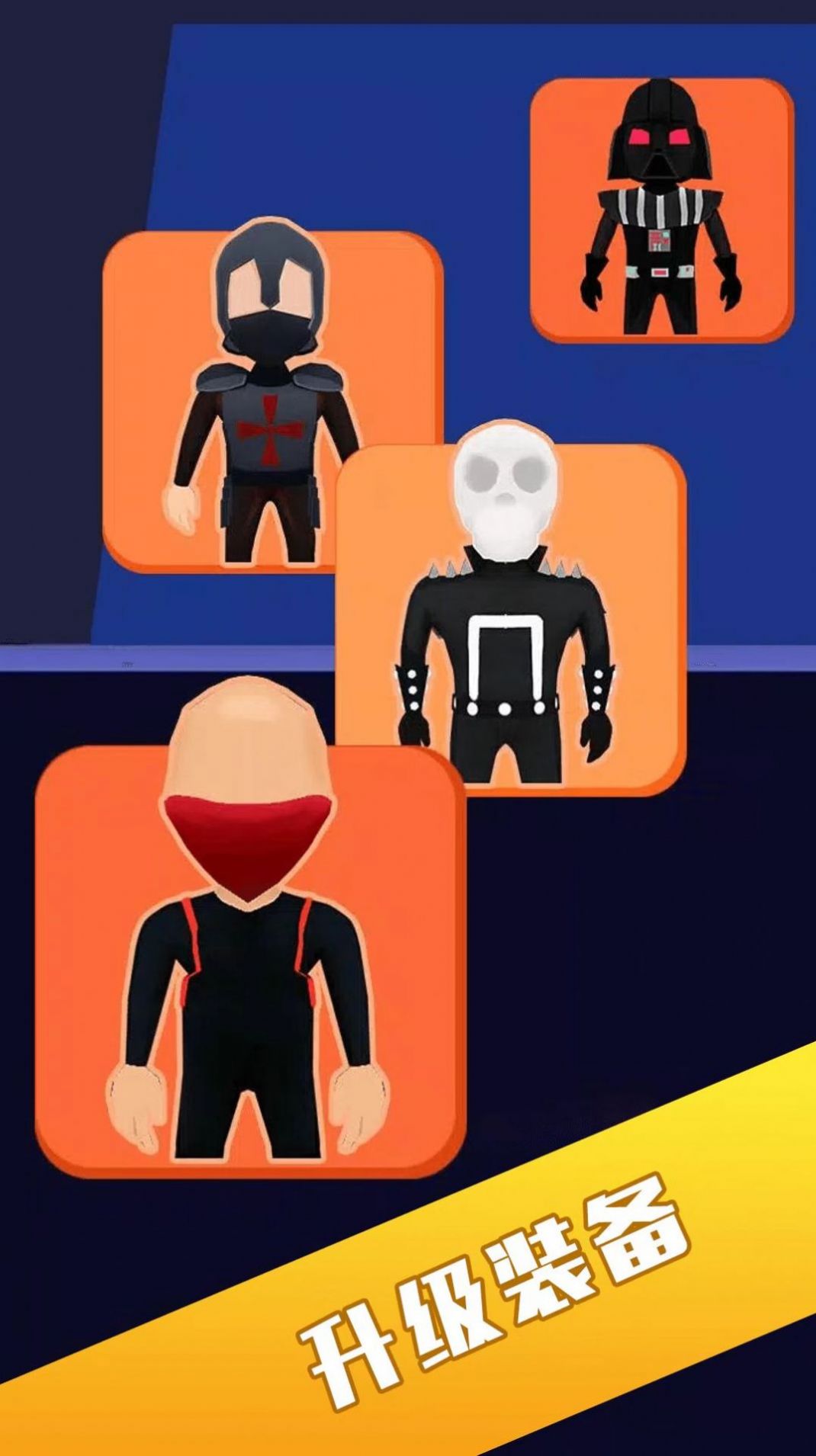 你能有多快游戏安卓官方版图片1