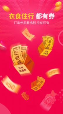 壹键购商城app图3