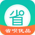 省呗优品app官方下载 v1.0.30