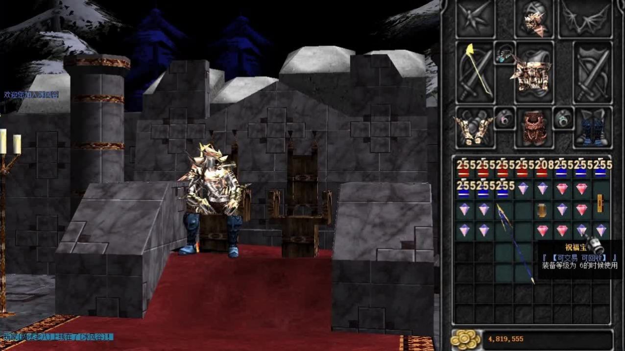 怀旧奇迹红包版图2