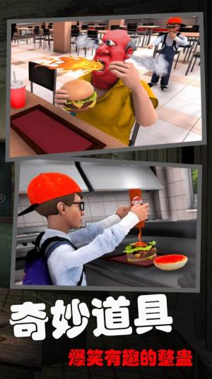 恐怖的校园秘密游戏安卓版图片2