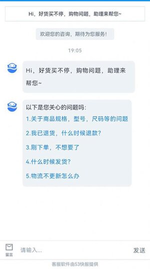 闪电优惠购物平台app手机版下载图片2