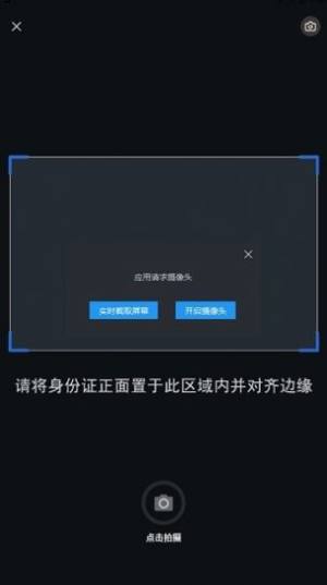 和宇智护护理服务app客户端下载图片1