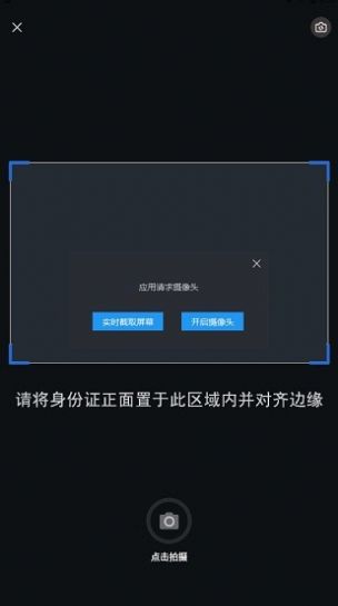 和宇智护护理服务app客户端下载图片4