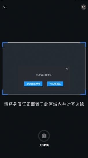 和宇智护app图5