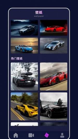 全民跑车汽车资讯查询app软件下载图片1