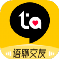 等Ta交友极速版app官方下载 v2.8.8