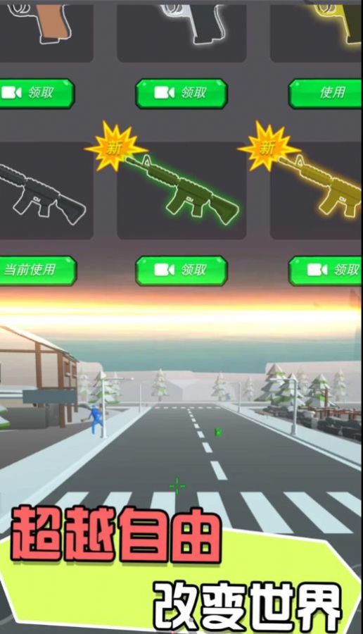 迷你战地风云游戏安卓版图片2