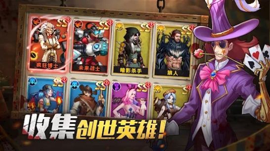 丧尸亡国官方版图1