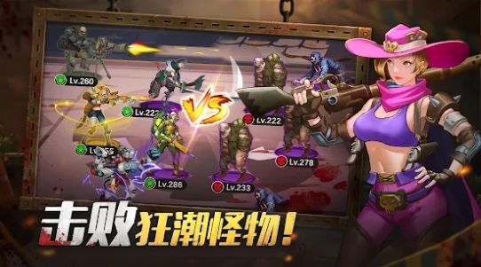 丧尸亡国官方版图2