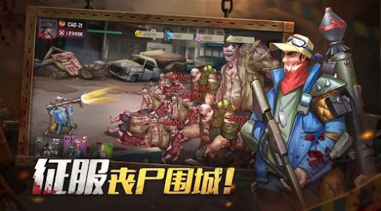 丧尸亡国官方版图3