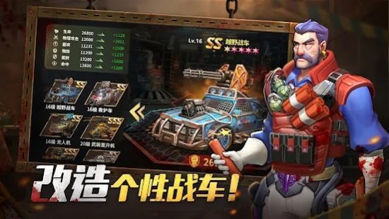 丧尸亡国游戏官方安卓版图片1