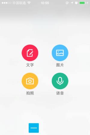 汽修学徒之家app图1