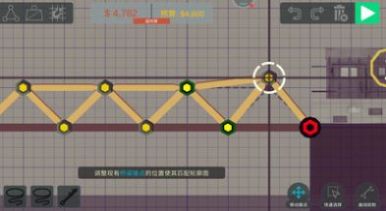 桥梁建设者游戏图2