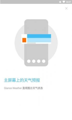 Glance Weather天气小组件app软件下载图片1