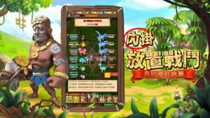 大石器之战游戏安卓正版图片1