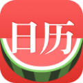 西瓜日历app安卓版下载 v1.8.9