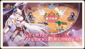 魔卡英灵手游官方最新版图片1