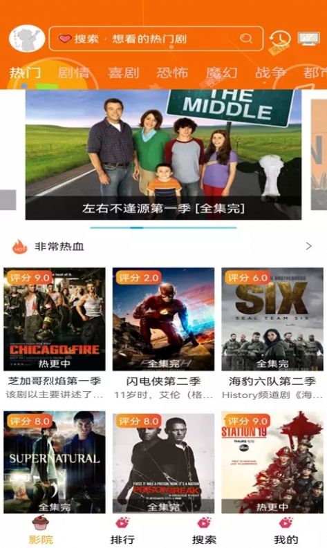 看看动漫大全app图2