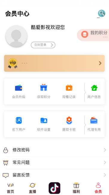 老子影视网最新app官方下载图片1