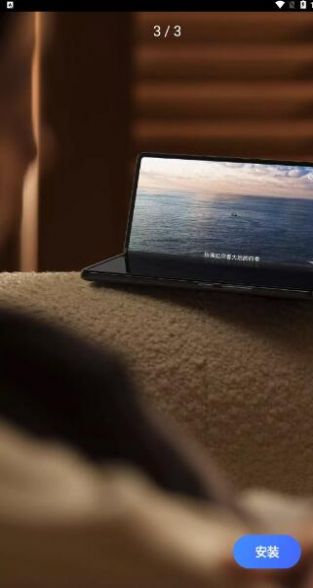 新功能体验app图2