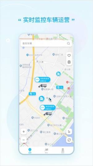 万物绿运车队版app图2