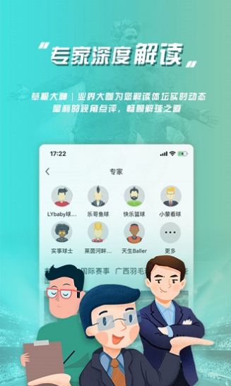 乐鱼体育app图2