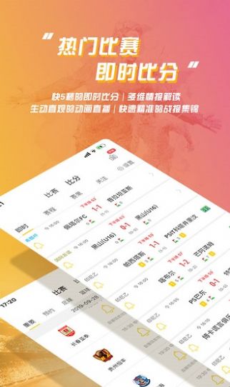 乐鱼体育app手机最新版安装图片1