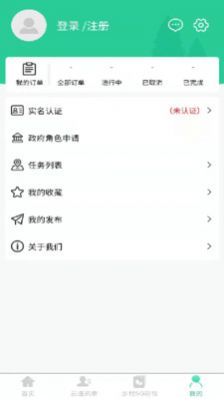 美丽湘村生活资讯app软件下载图片1