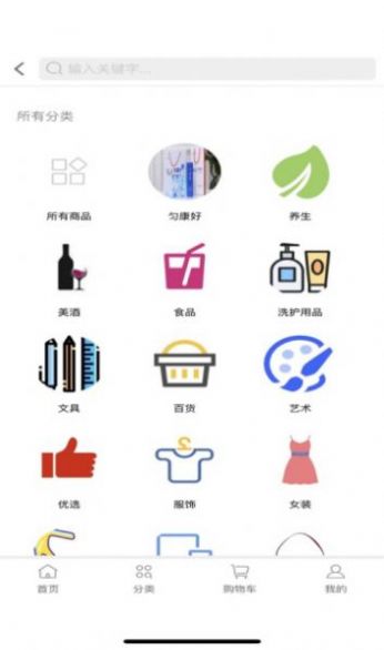 雄九商城app图1