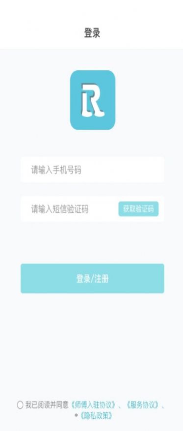 人力宝招聘app官方下载图片2