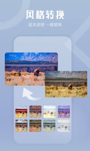 玩玩相机app手机版下载图片2