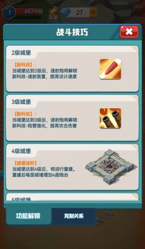 小兵最嚣张游戏免广告正版图片1