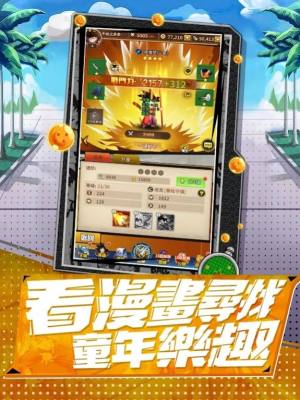 Z时代战魂觉醒手游手机安卓版图片2