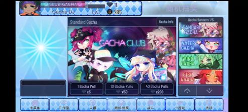 Gacha Unlocked游戏图2