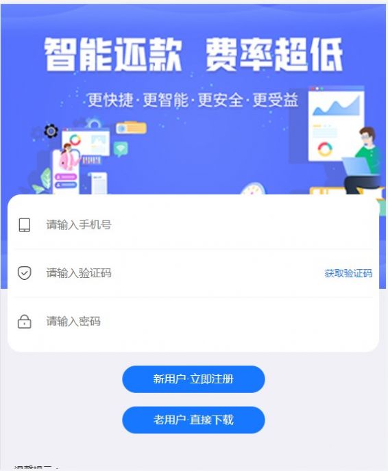 七彩优选app图1