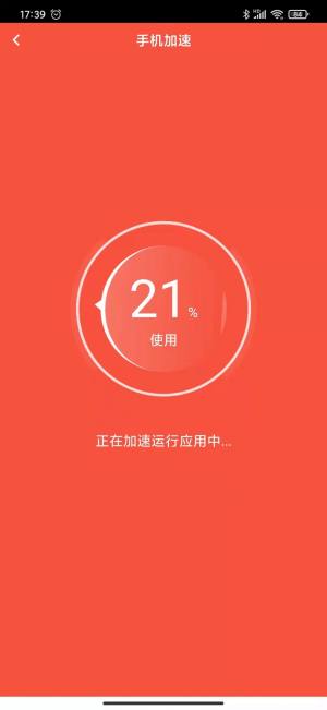 啄木鸟清理大师app图1