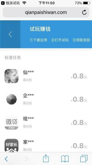 啾丸赏玩app图2