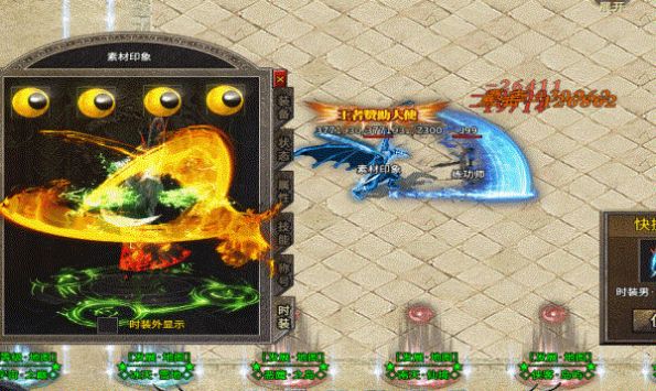 GM9杀神恶魔重塑版手游图1