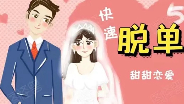 暖聊官方app大全