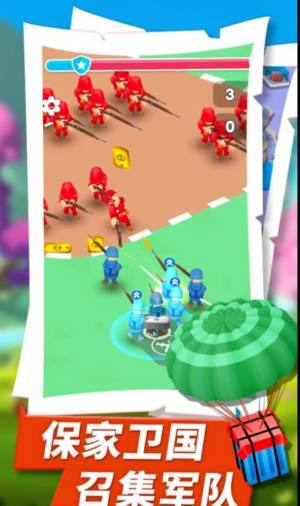 方块人战争游戏安卓加强版图片1