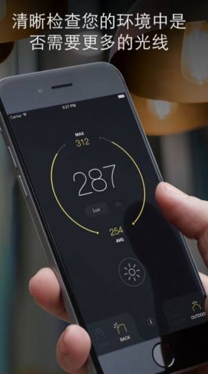 暖阳资讯app官方下载图片1