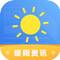 暖阳资讯